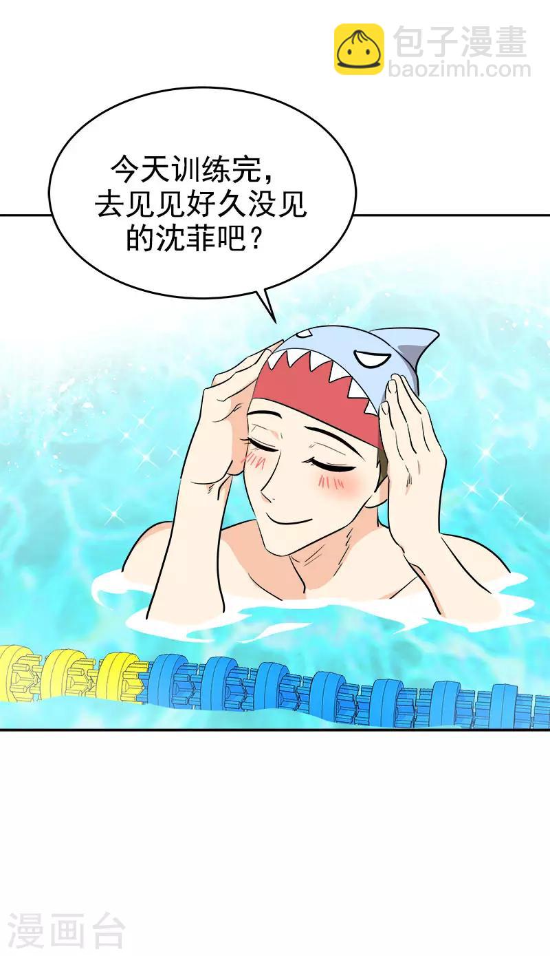 第292话 令人感动的友情-第310话