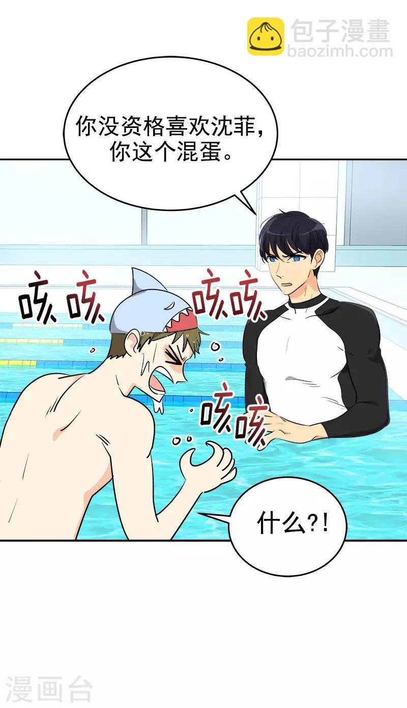 第292话 令人感动的友情-第310话