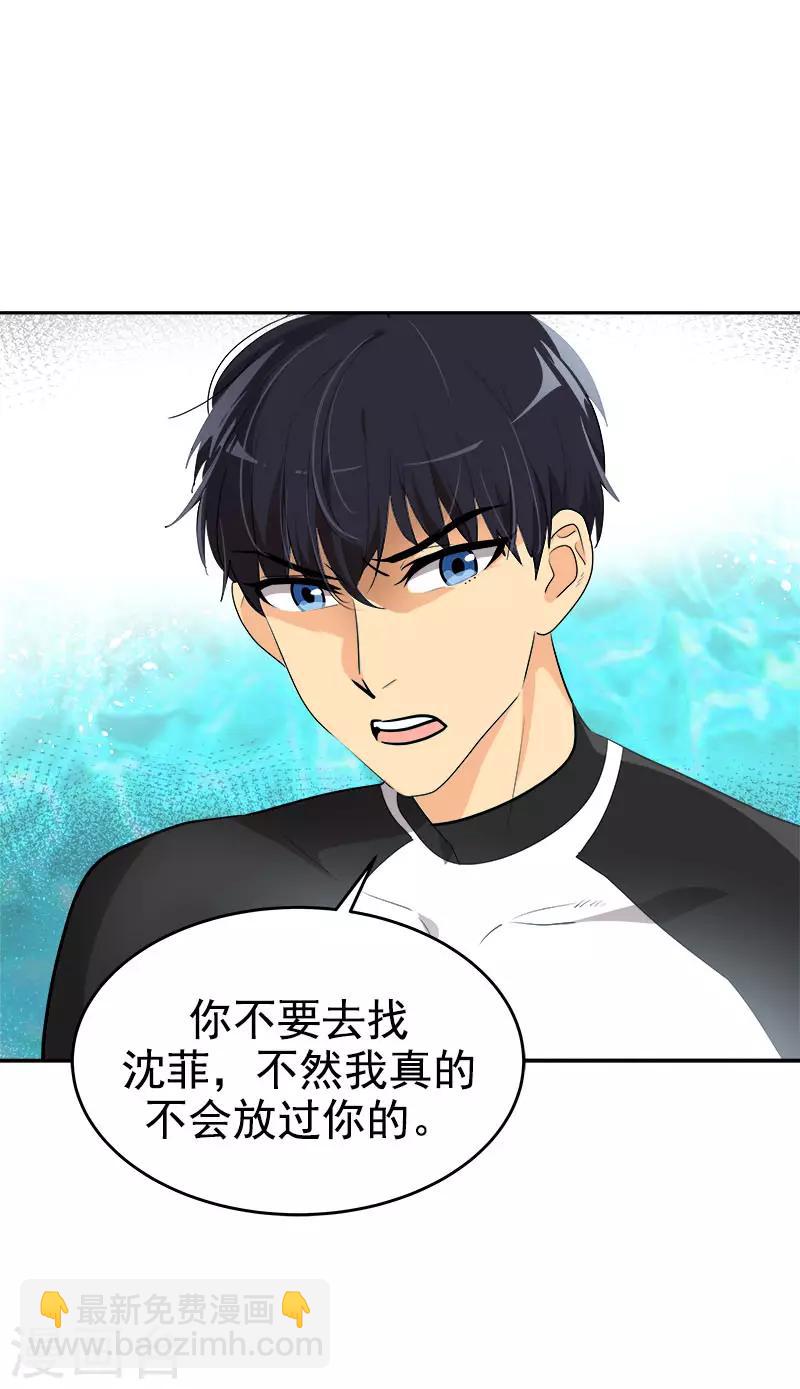 第292话 令人感动的友情-第310话