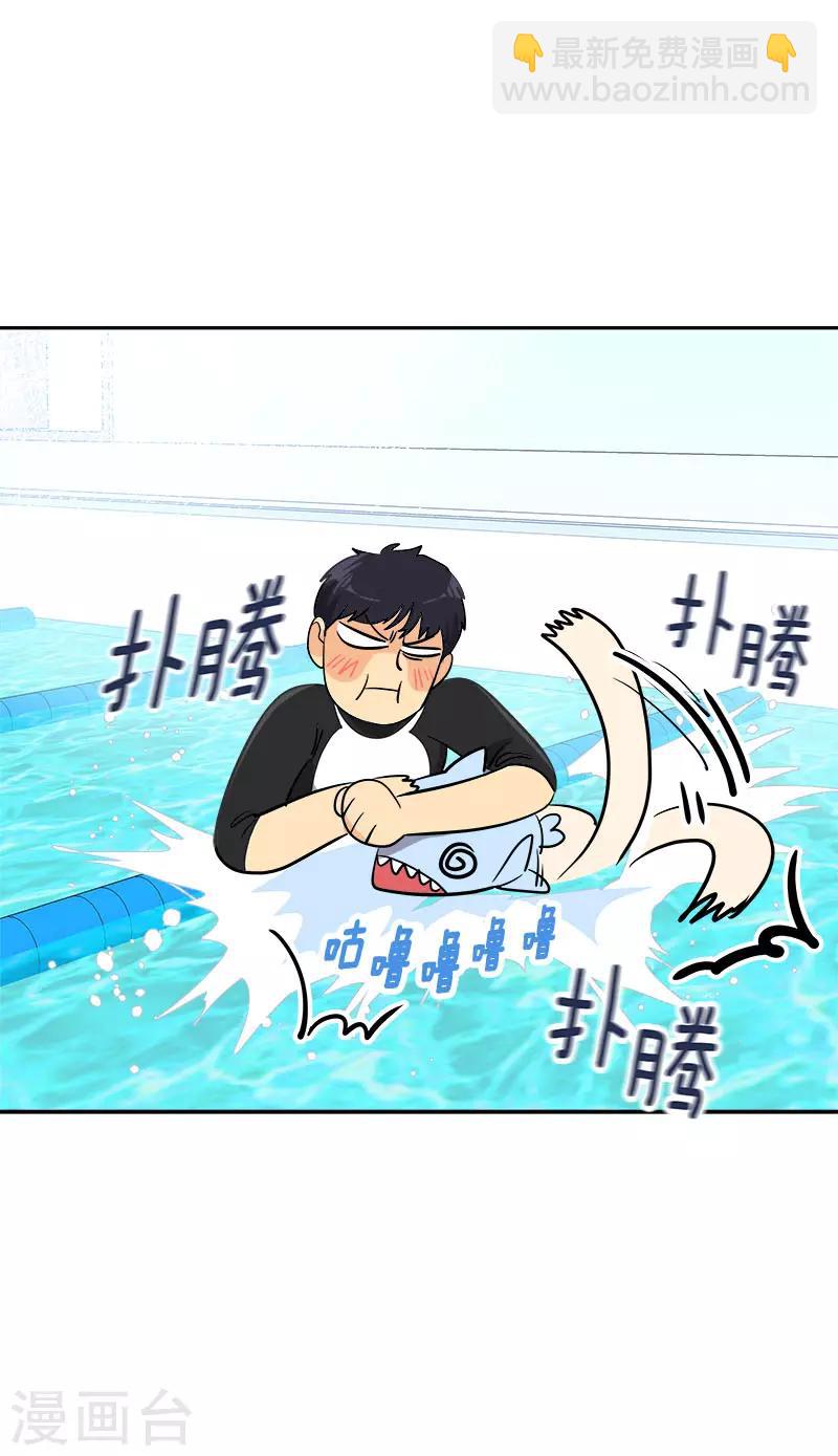 第292话 令人感动的友情-第310话