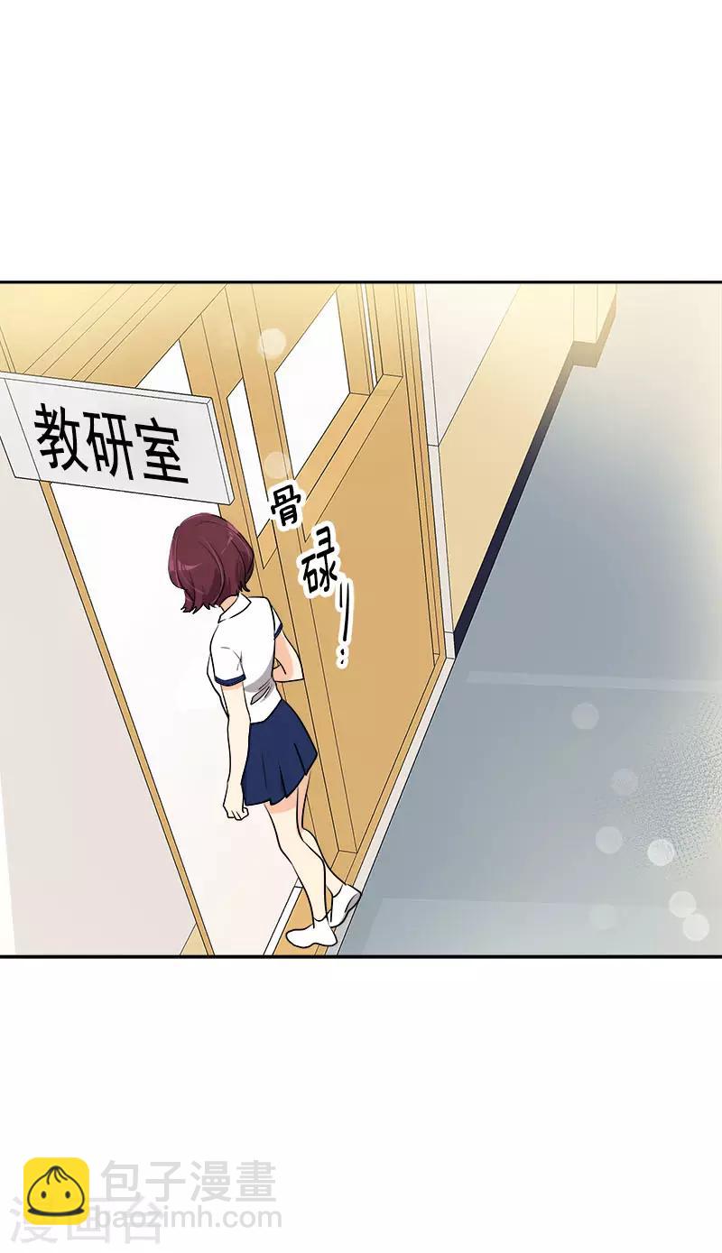第292话 令人感动的友情-第310话