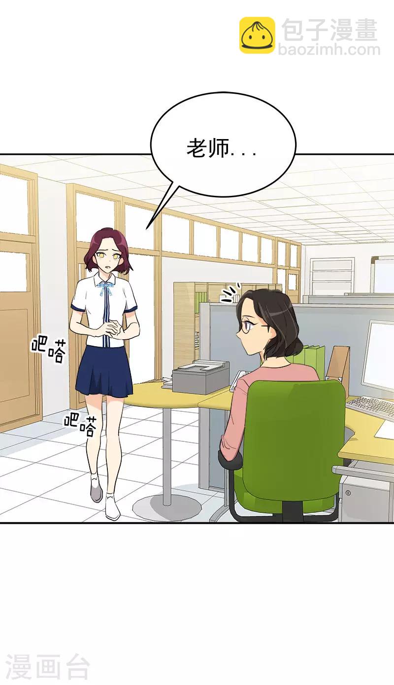 第292话 令人感动的友情-第310话