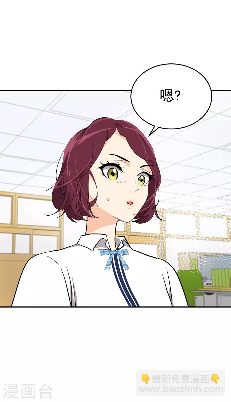第292话 令人感动的友情-第310话
