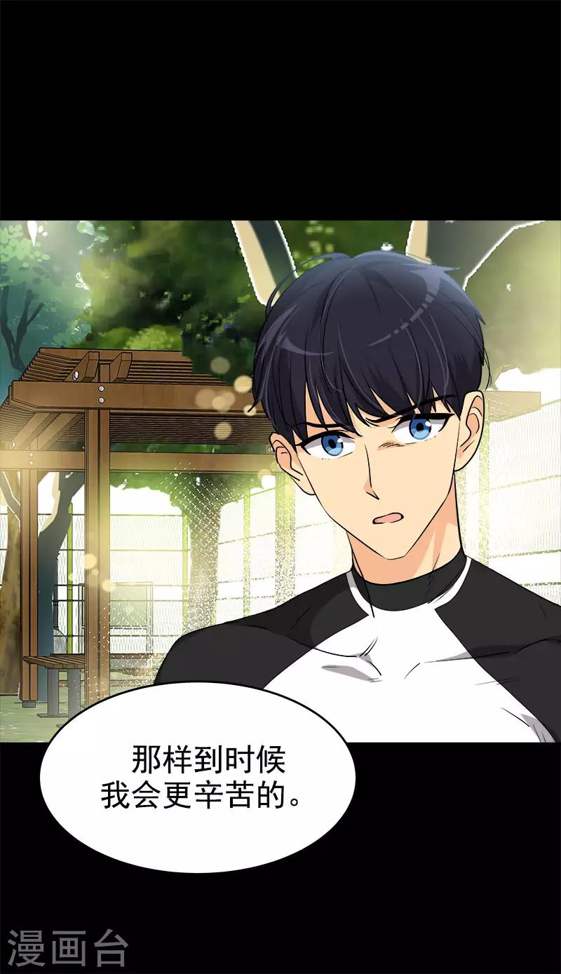 第292话 令人感动的友情-第310话