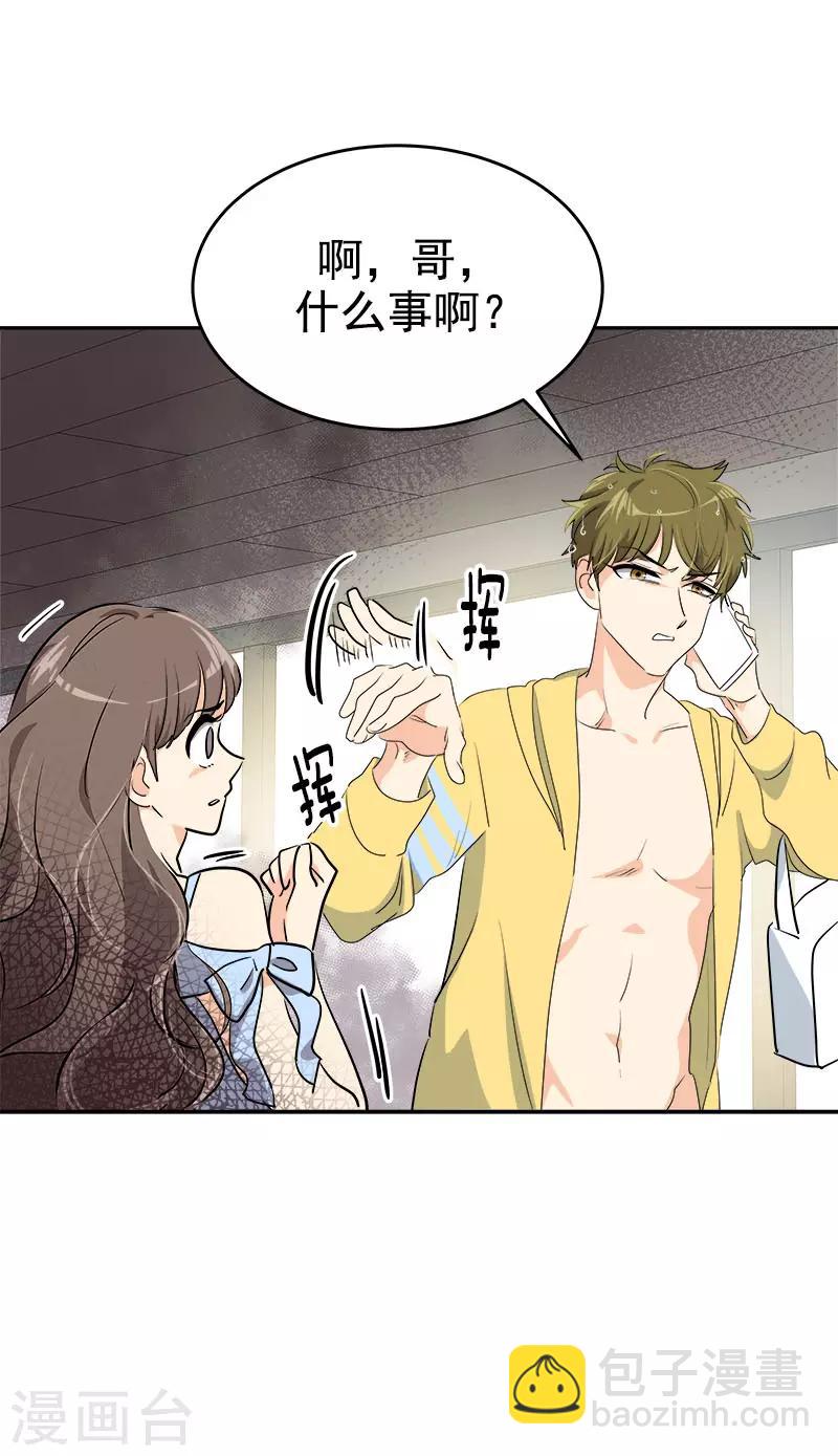 第294话 得知真相-第312话