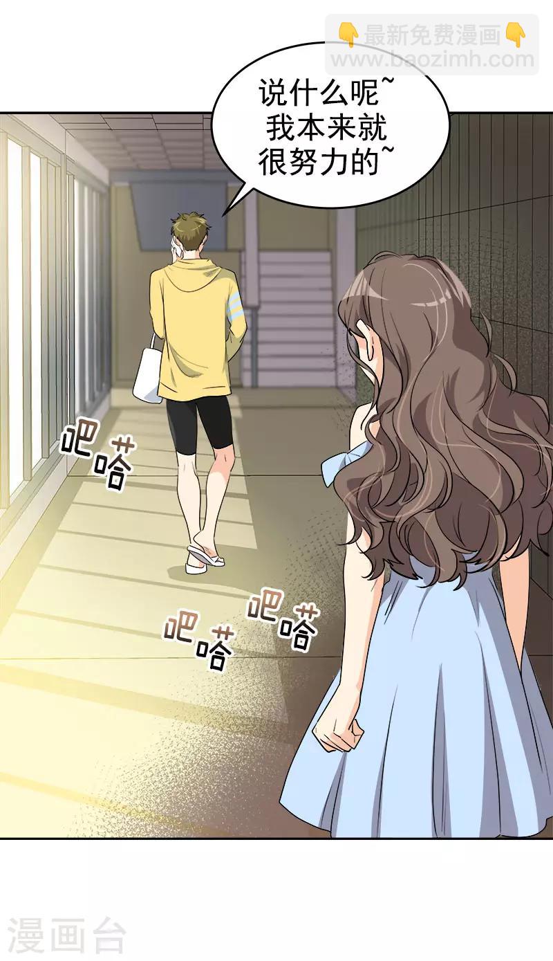 第294话 得知真相-第312话