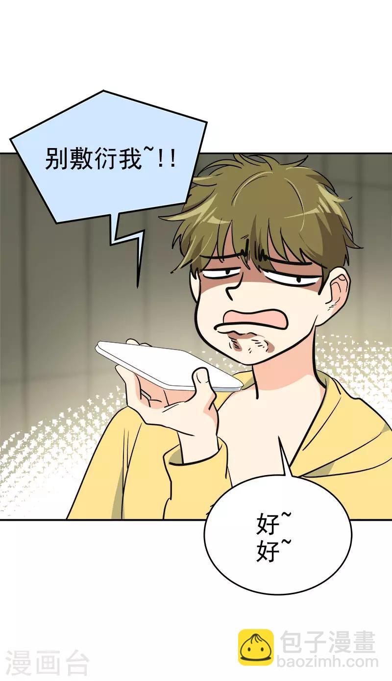 第294话 得知真相-第312话