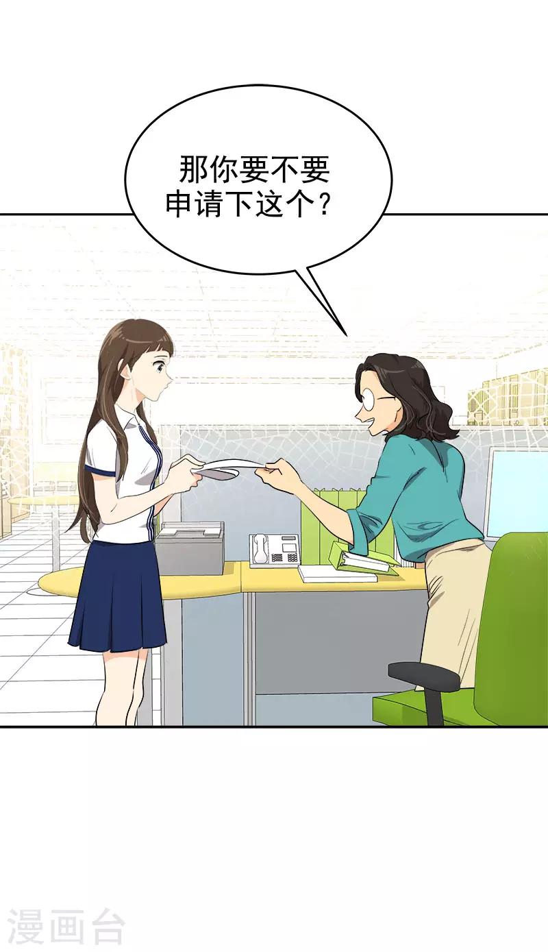第294话 得知真相-第312话