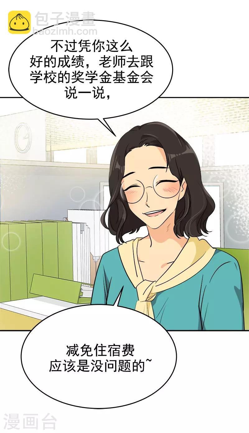 第294话 得知真相-第312话