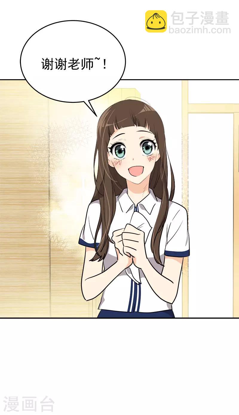 第294话 得知真相-第312话