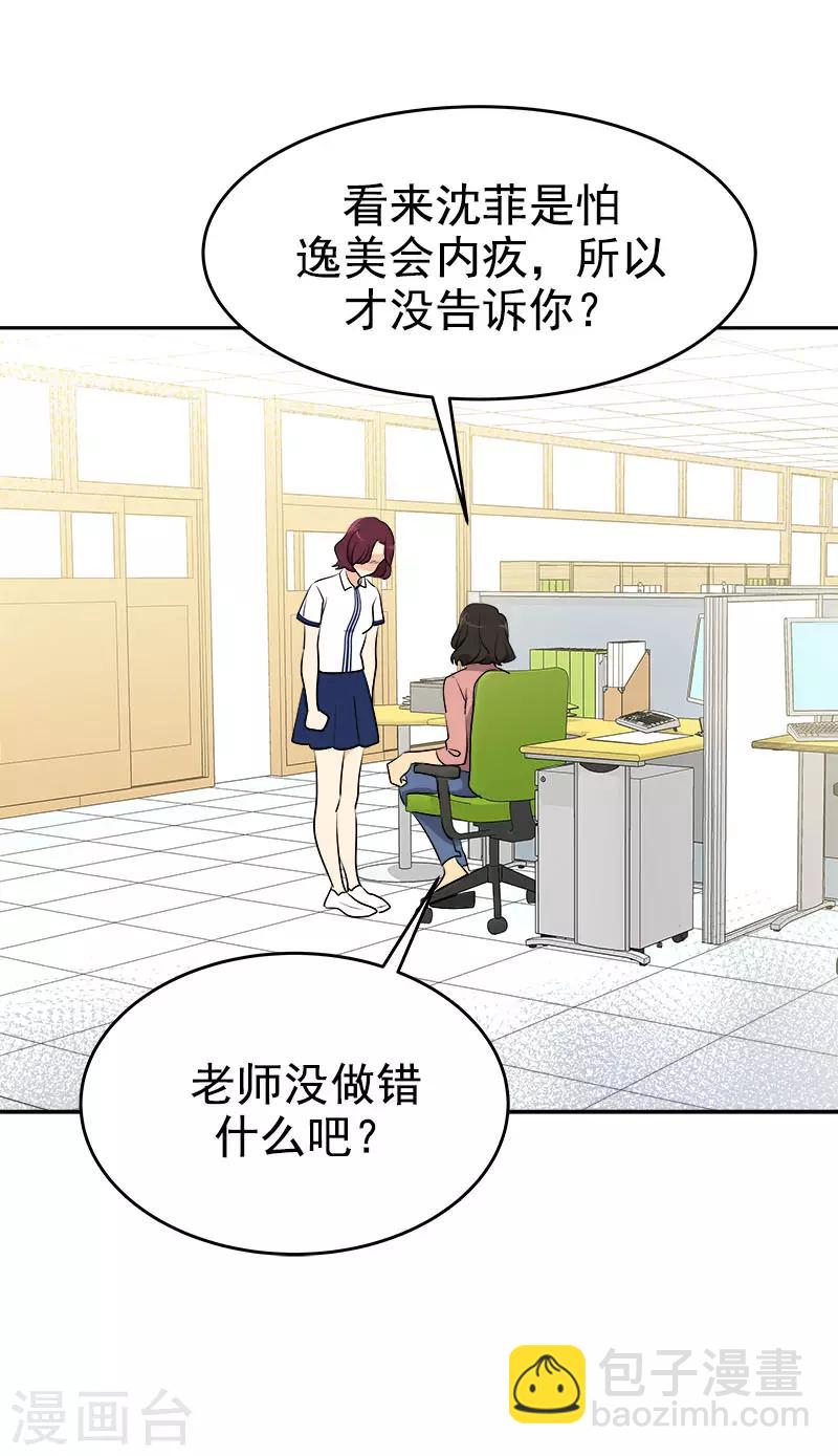 第294话 得知真相-第312话
