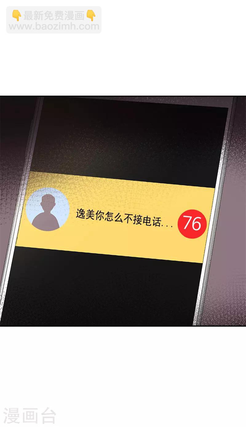 第294话 得知真相-第312话