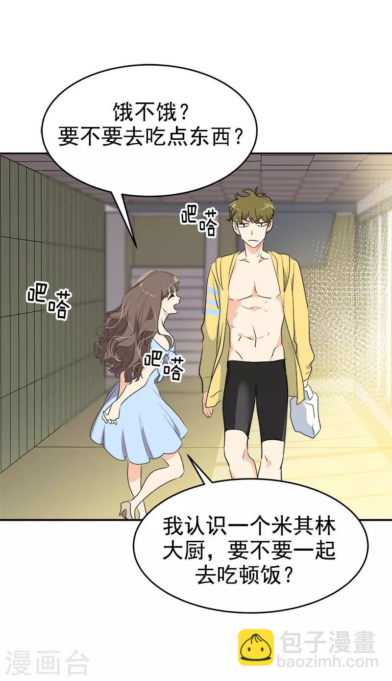第294话 得知真相-第312话