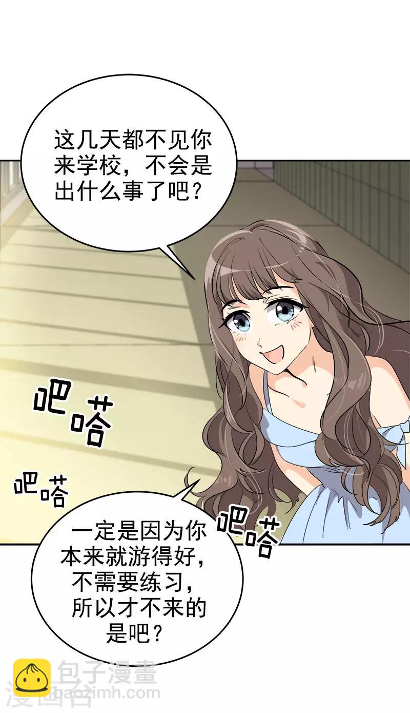 第294话 得知真相-第312话