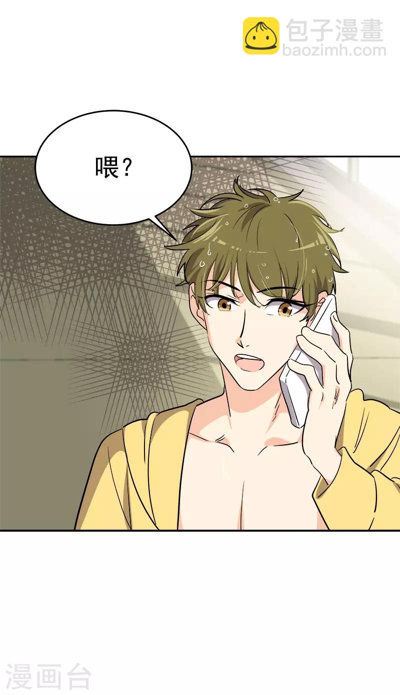 第294话 得知真相-第312话