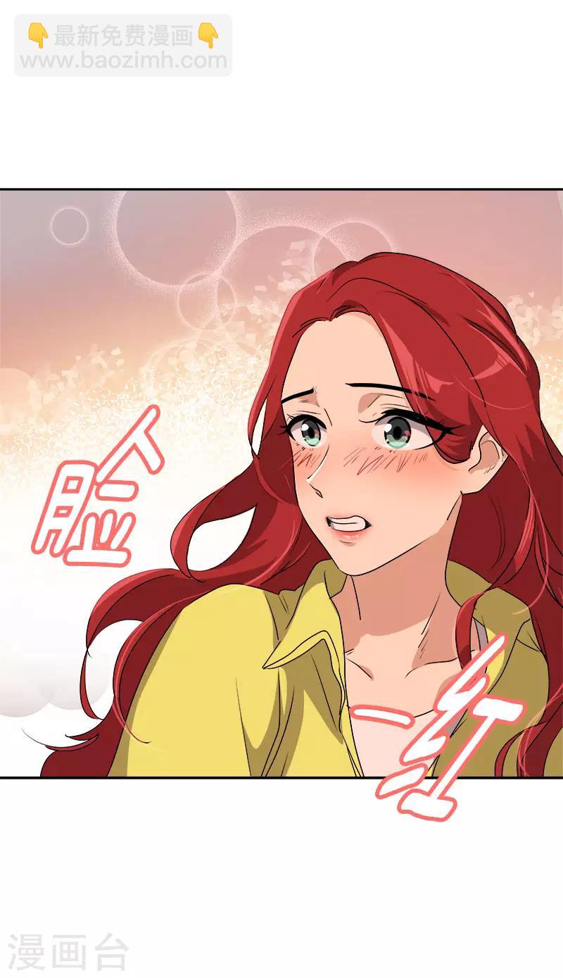 第296话 当面叫住-第314话