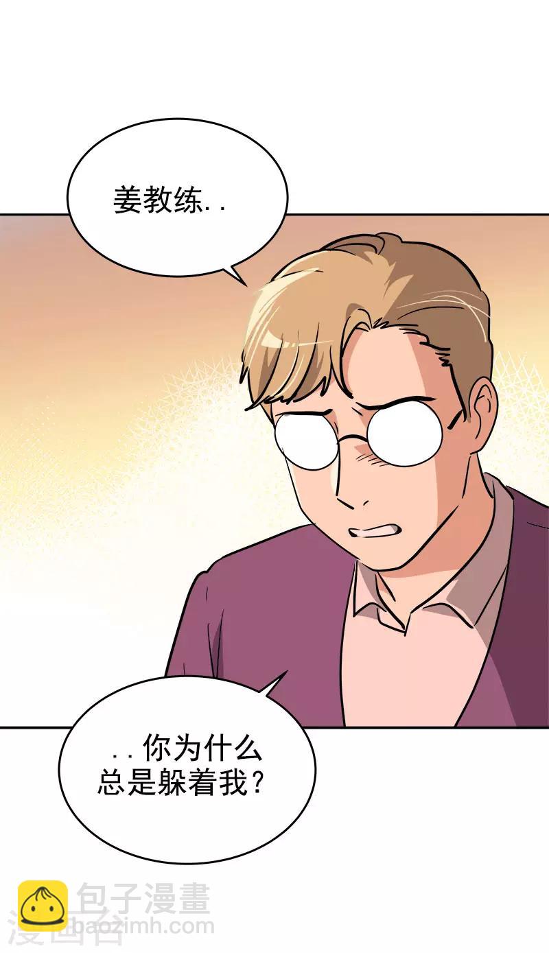 第296话 当面叫住-第314话