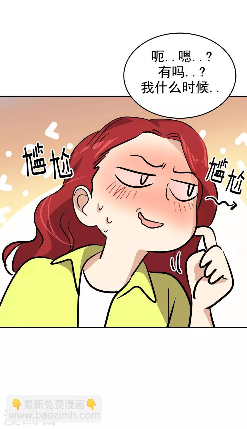 第296话 当面叫住-第314话
