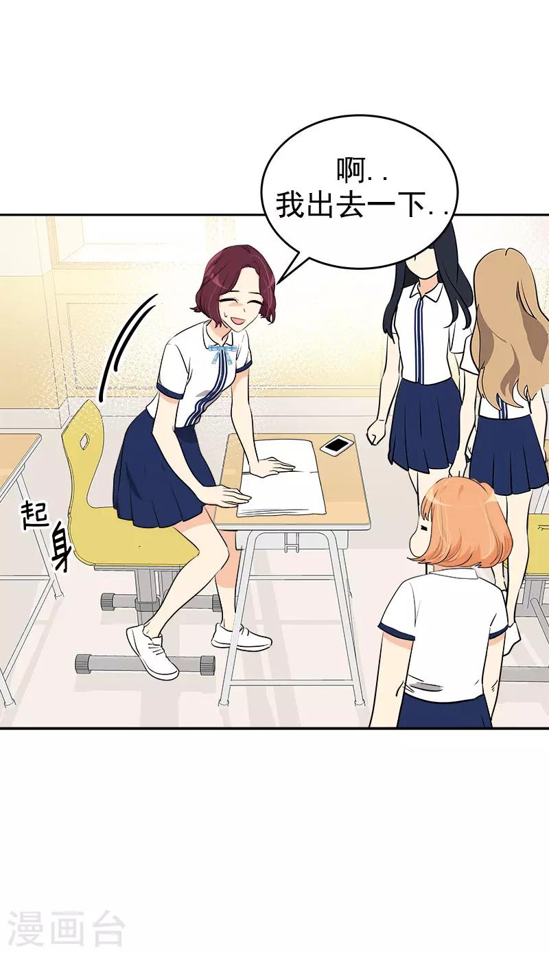 第296话 当面叫住-第314话