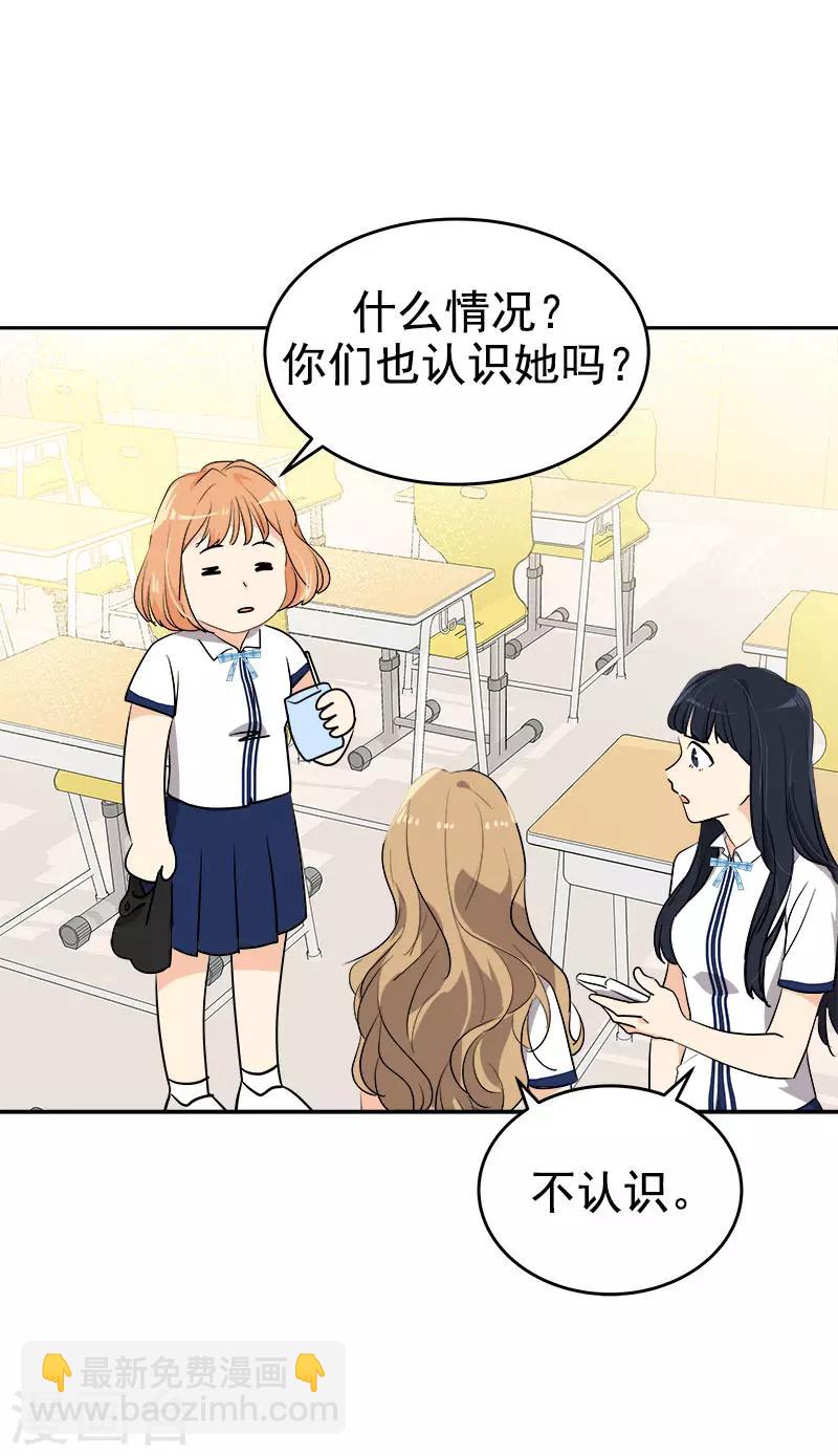 第296话 当面叫住-第314话