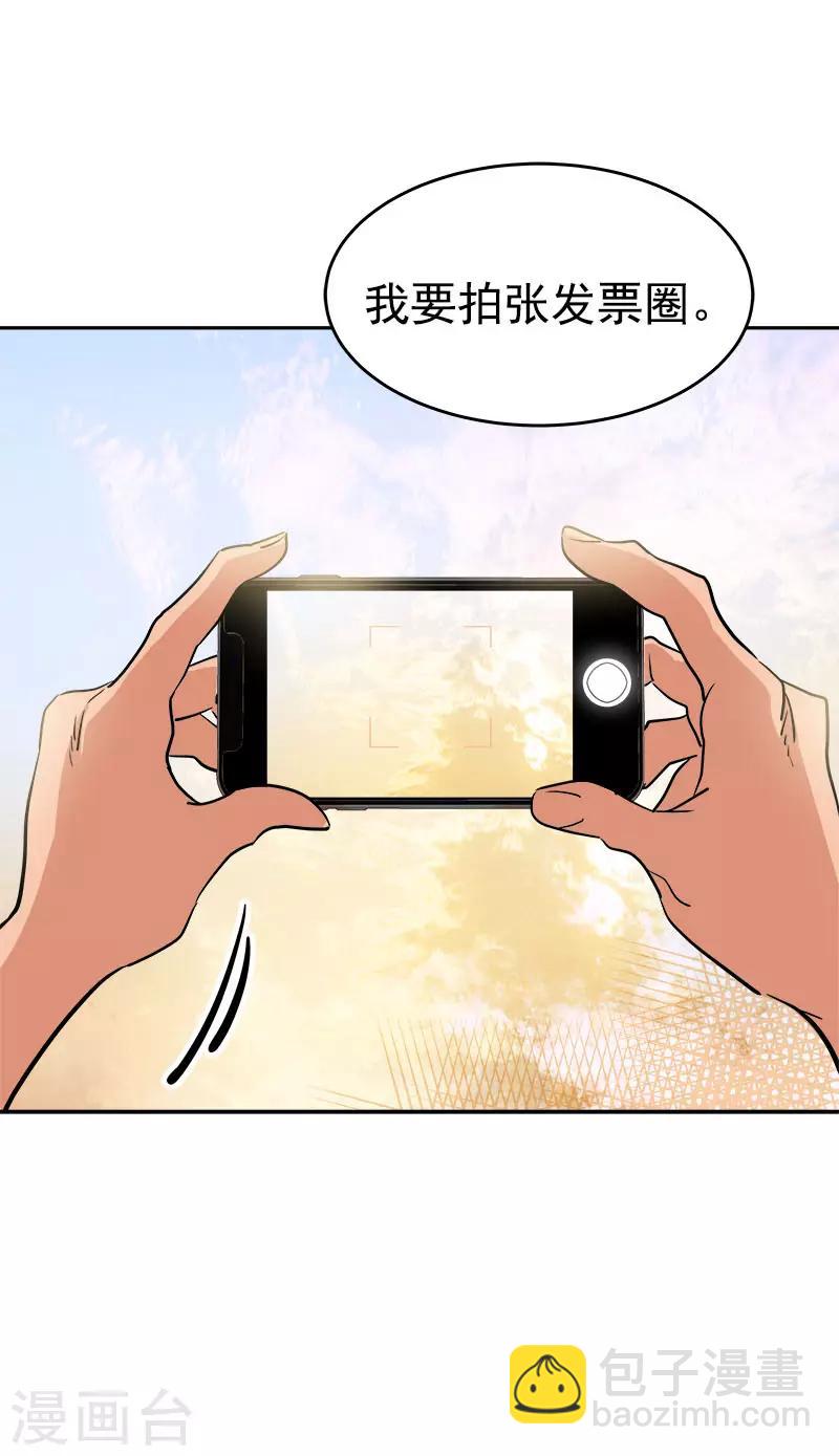 第296话 当面叫住-第314话
