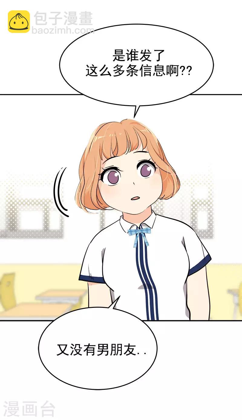 第296话 当面叫住-第314话