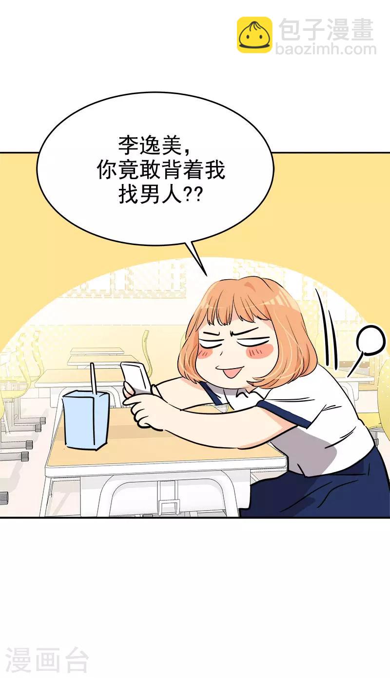 第296话 当面叫住-第314话