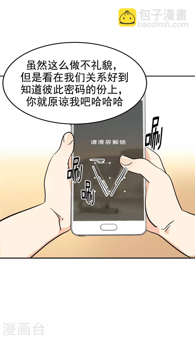 第296话 当面叫住-第314话