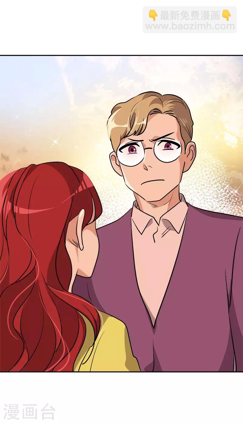 第296话 当面叫住-第314话