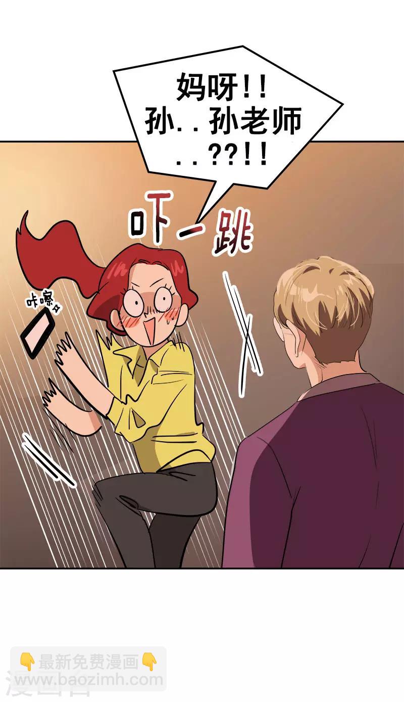 第296话 当面叫住-第314话