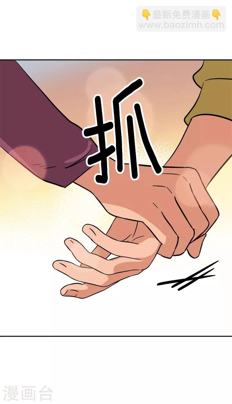 第296话 当面叫住-第314话