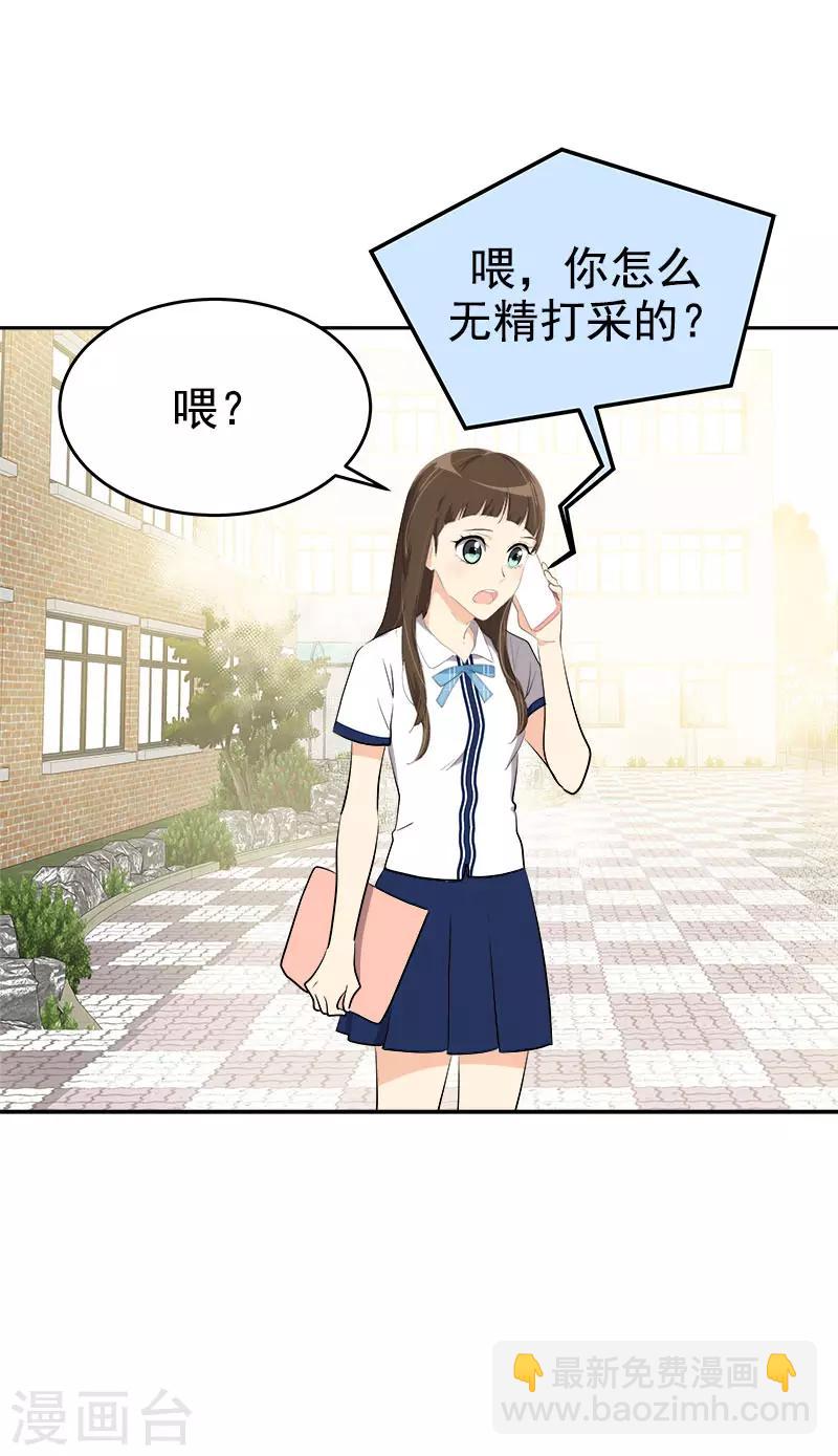 第298话 你是我的小苹果-第316话