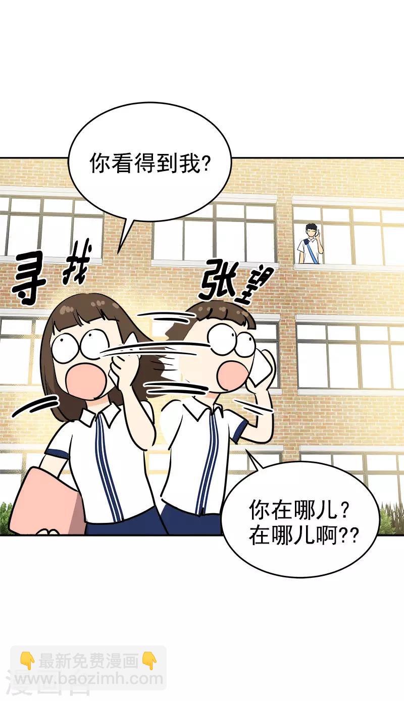 第298话 你是我的小苹果-第316话