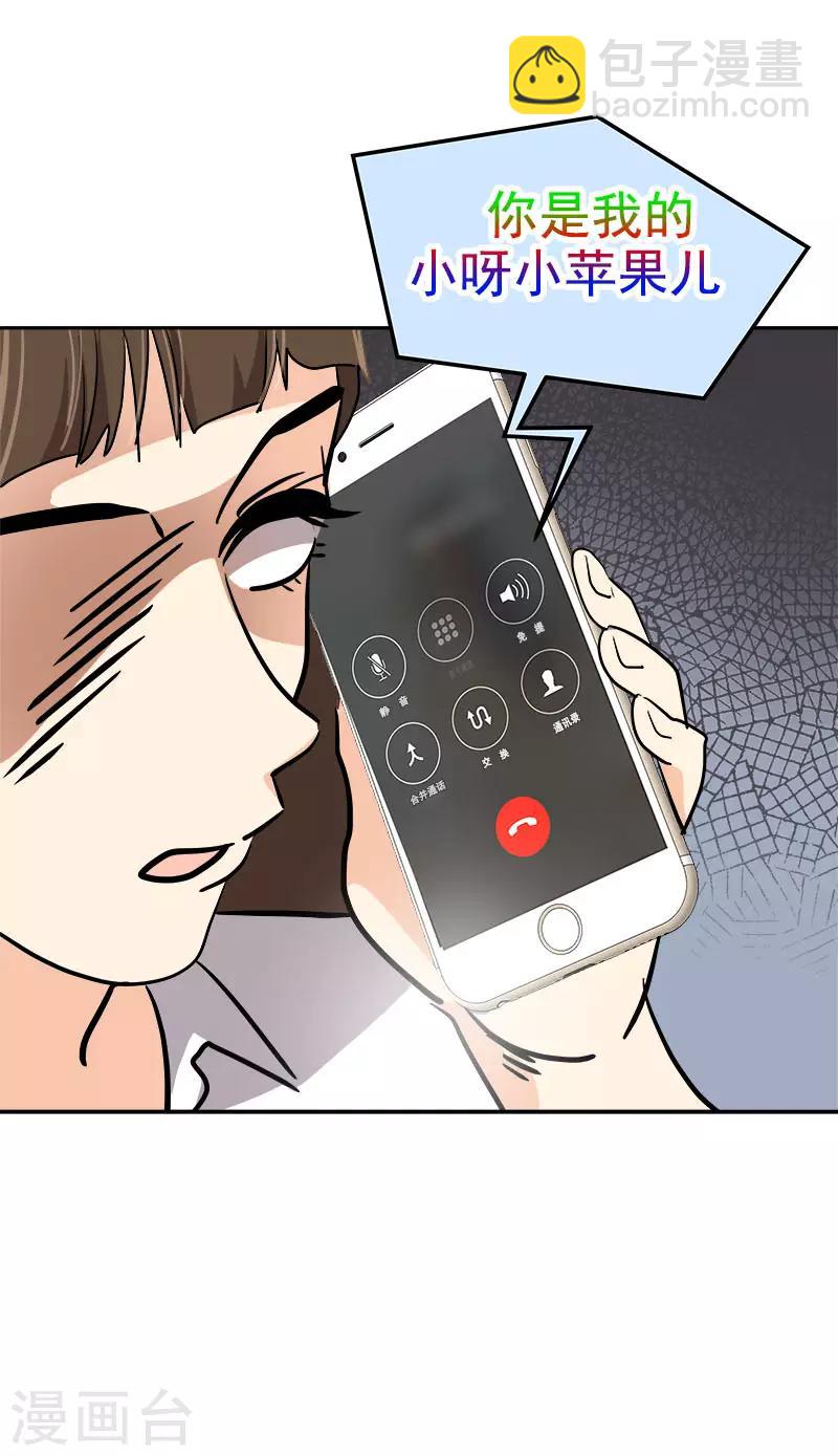 第298话 你是我的小苹果-第316话