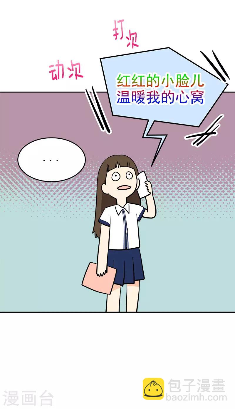 第298话 你是我的小苹果-第316话
