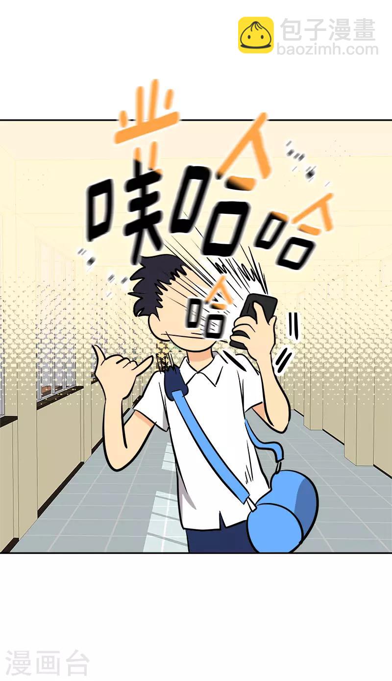 第298话 你是我的小苹果-第316话
