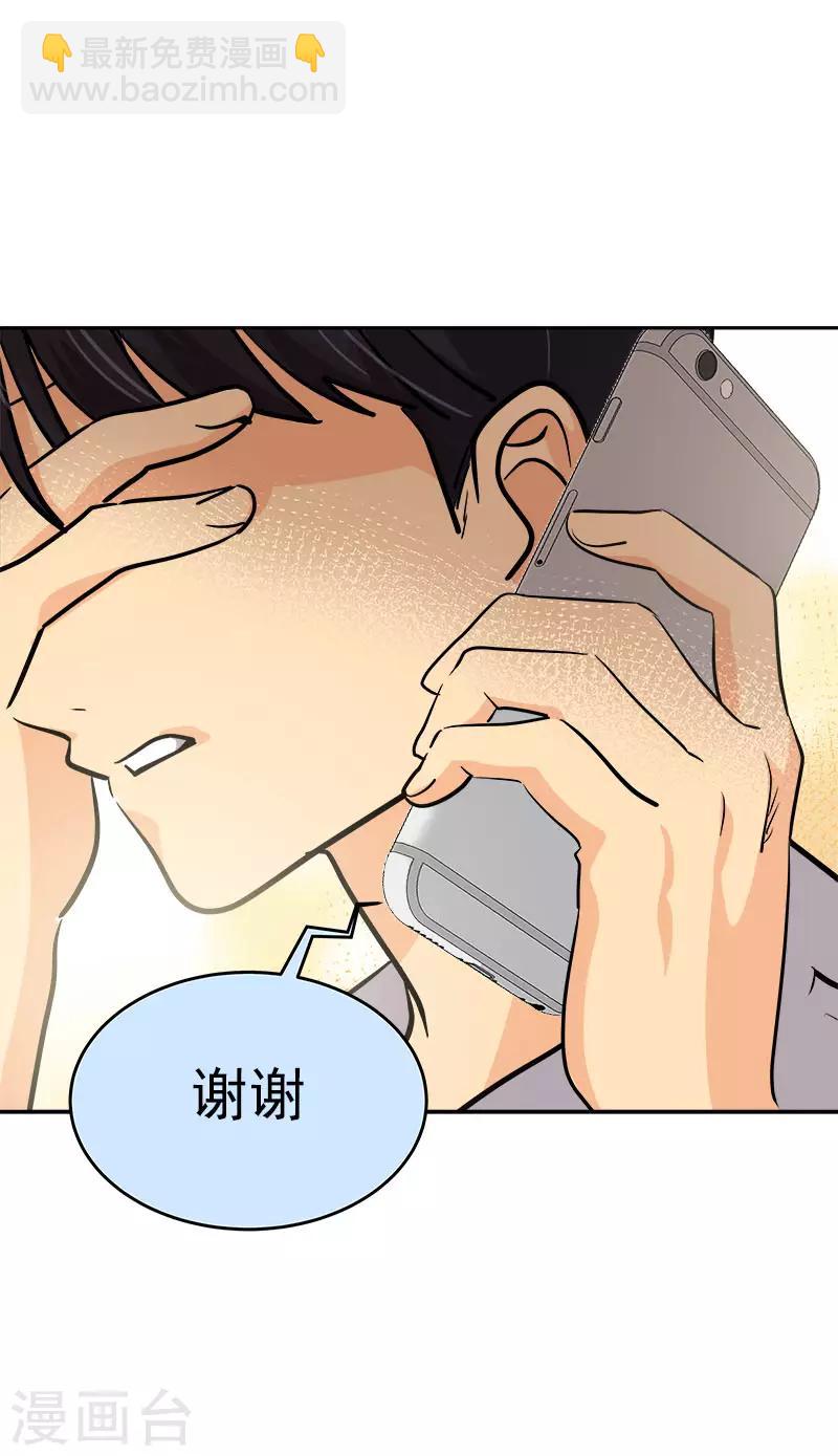 第298话 你是我的小苹果-第316话