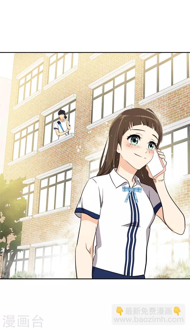 第298话 你是我的小苹果-第316话