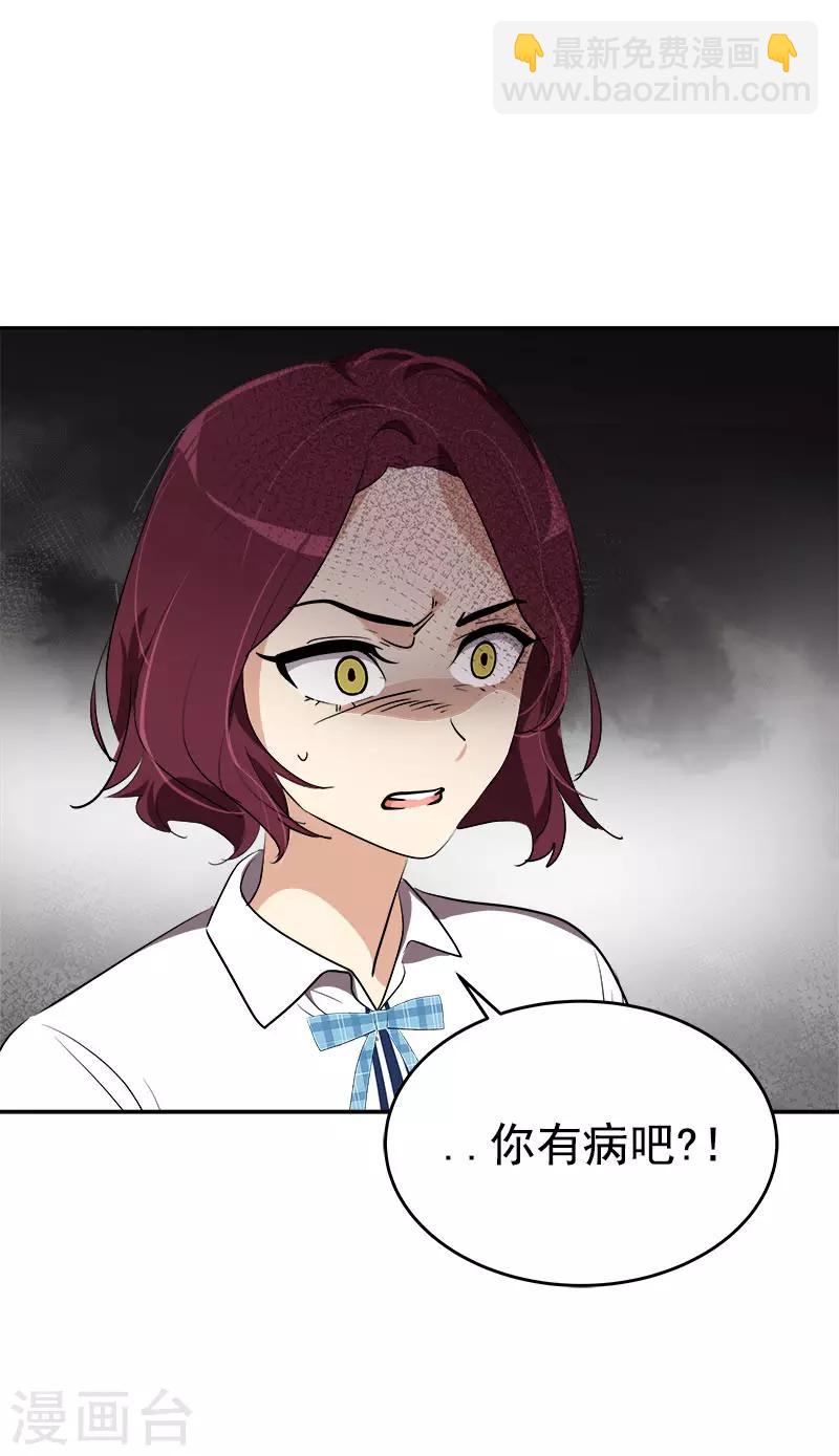 第298话 你是我的小苹果-第316话