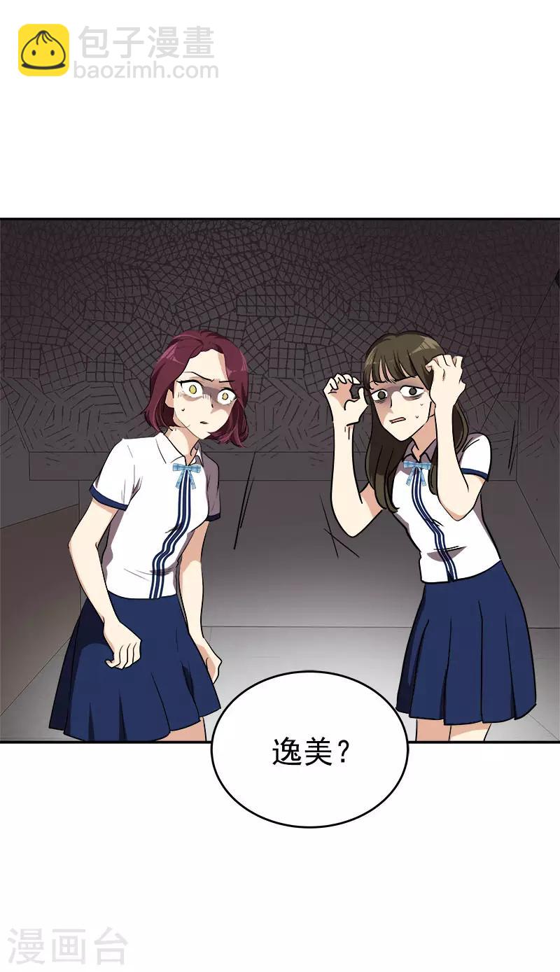 第298话 你是我的小苹果-第316话