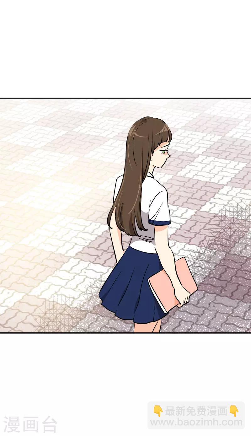 第298话 你是我的小苹果-第316话
