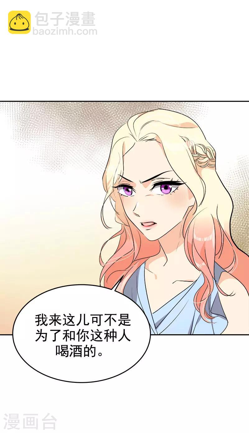 第300话 一起喝一杯-第318话