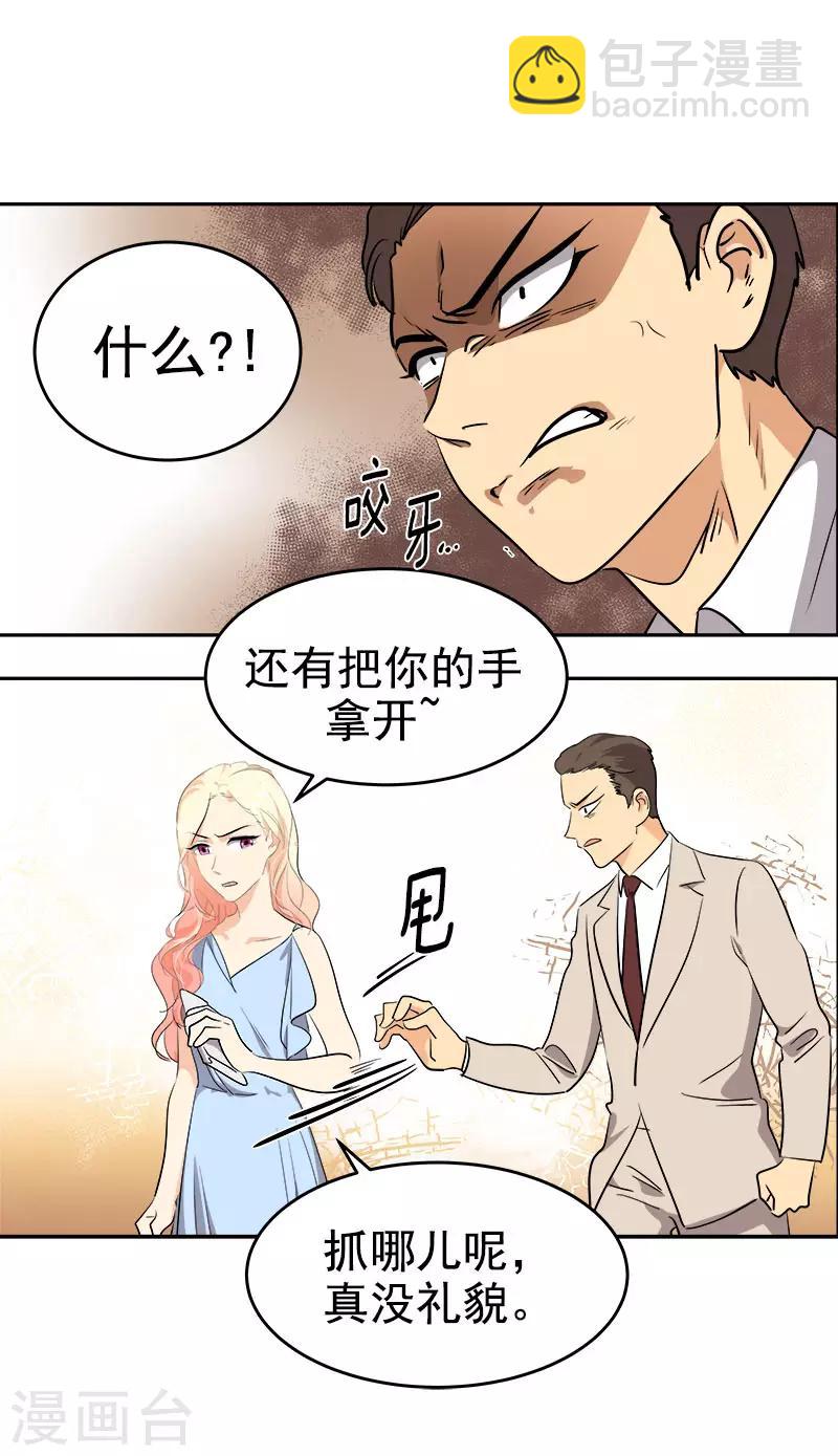 第300话 一起喝一杯-第318话