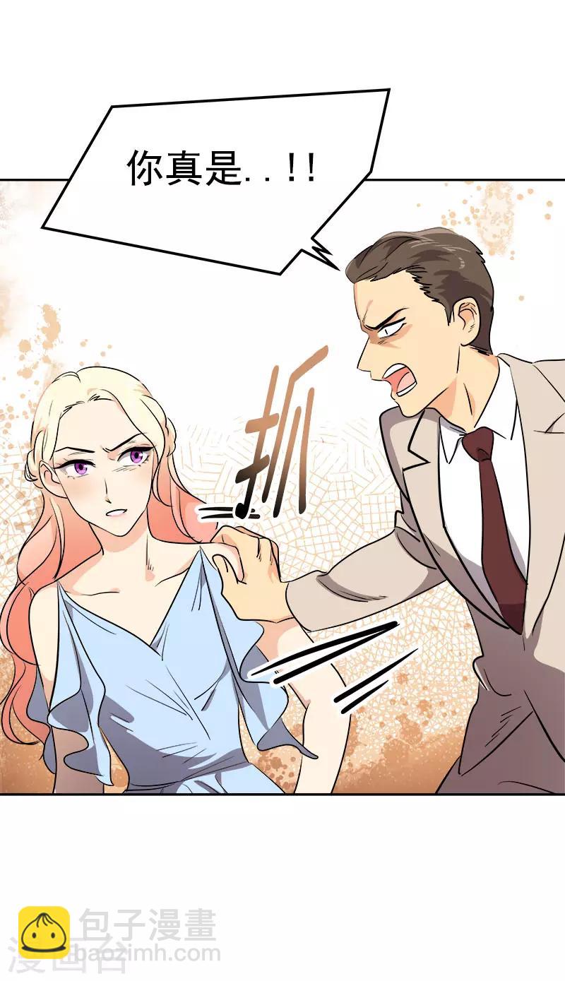 第300话 一起喝一杯-第318话