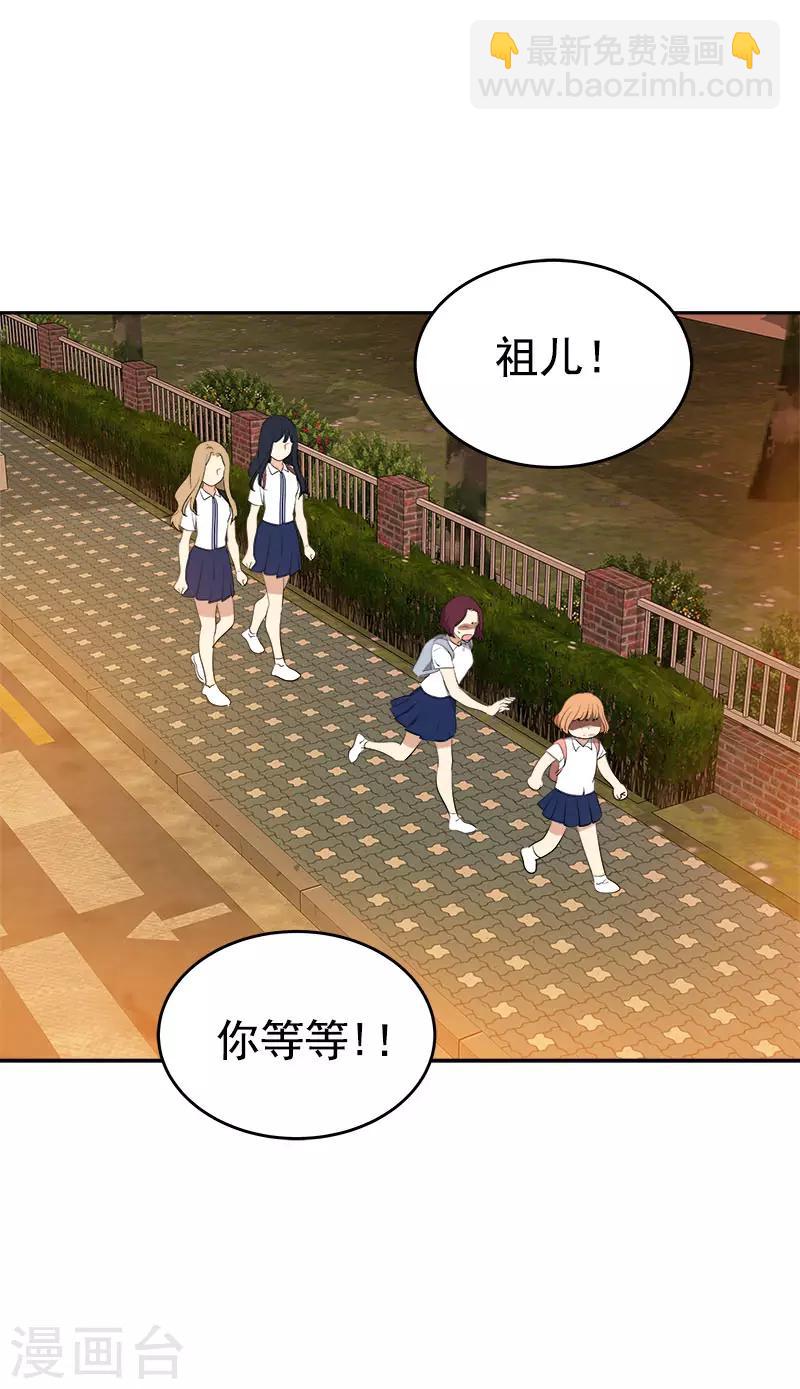 第300话 一起喝一杯-第318话