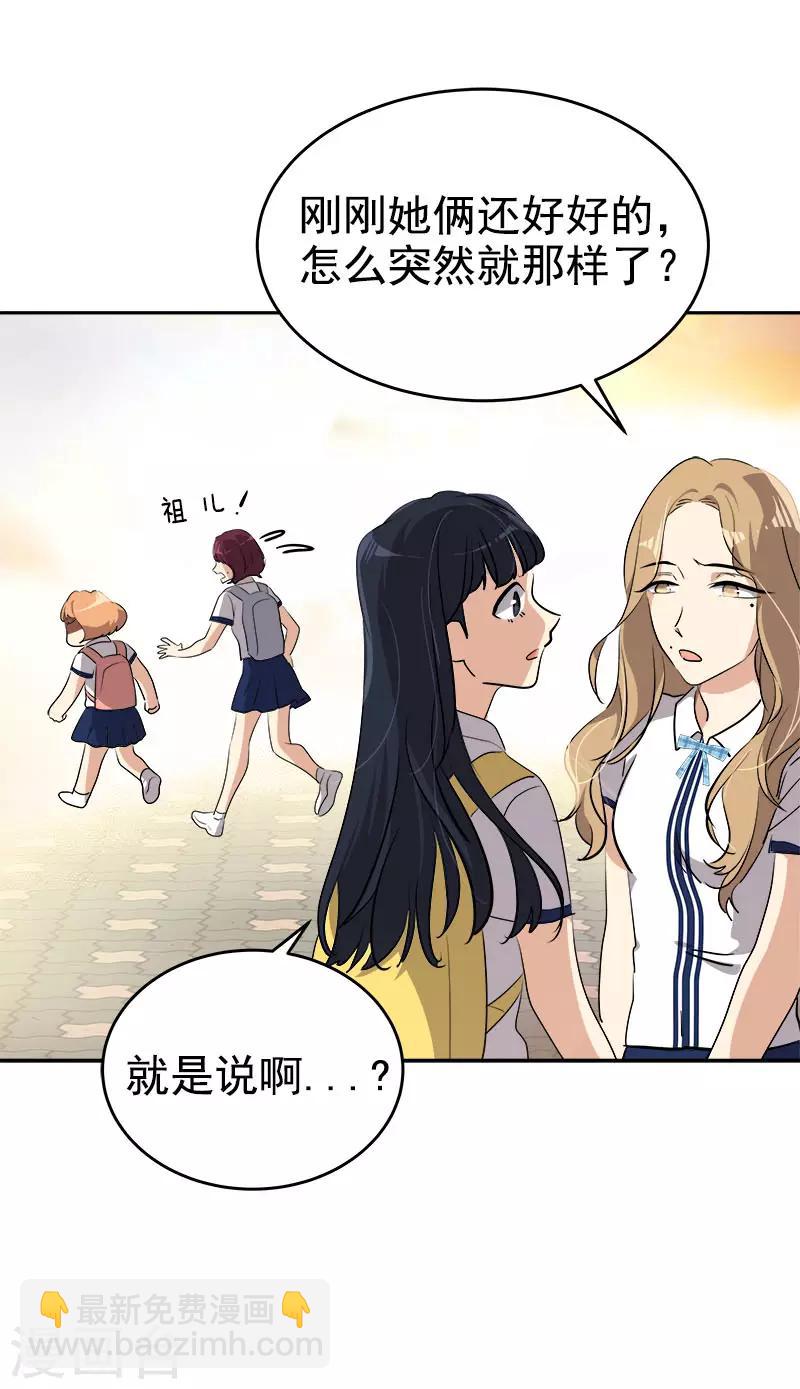 第300话 一起喝一杯-第318话