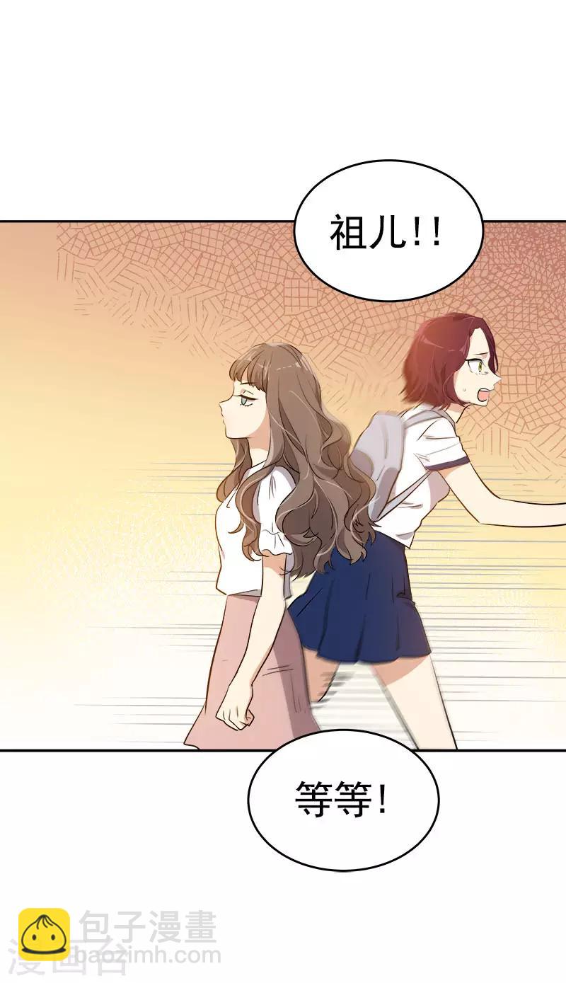 第300话 一起喝一杯-第318话