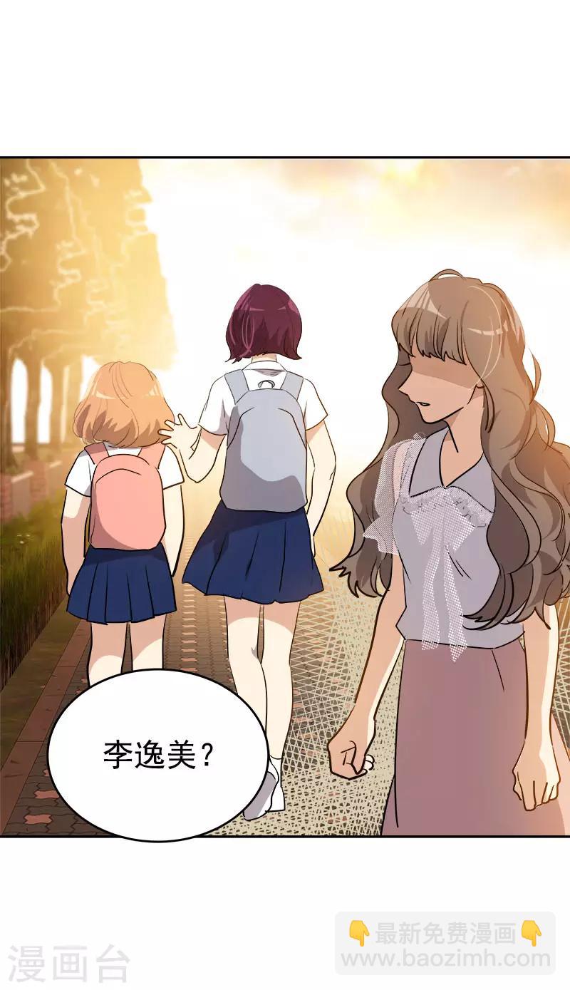 第300话 一起喝一杯-第318话