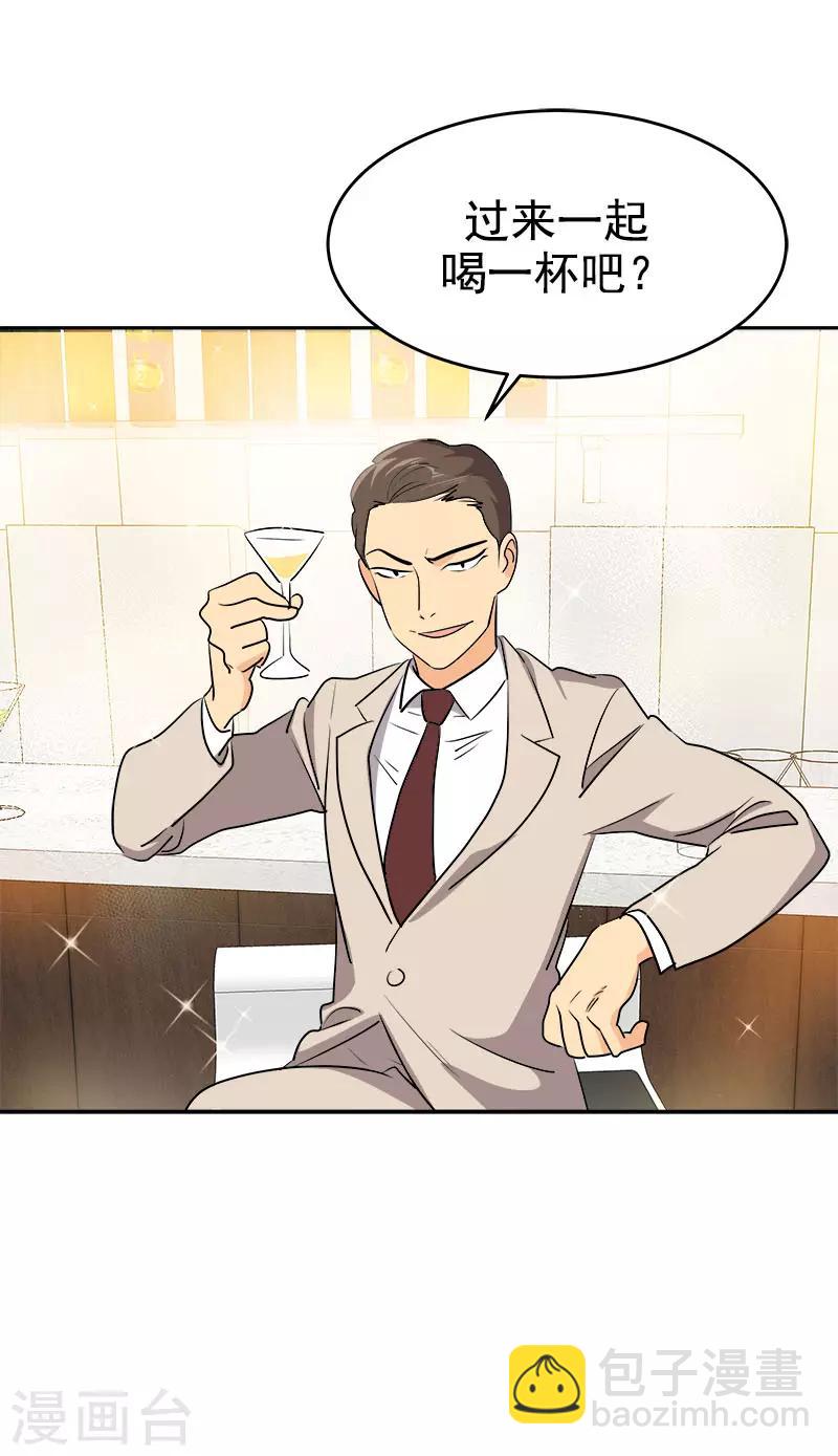 第300话 一起喝一杯-第318话