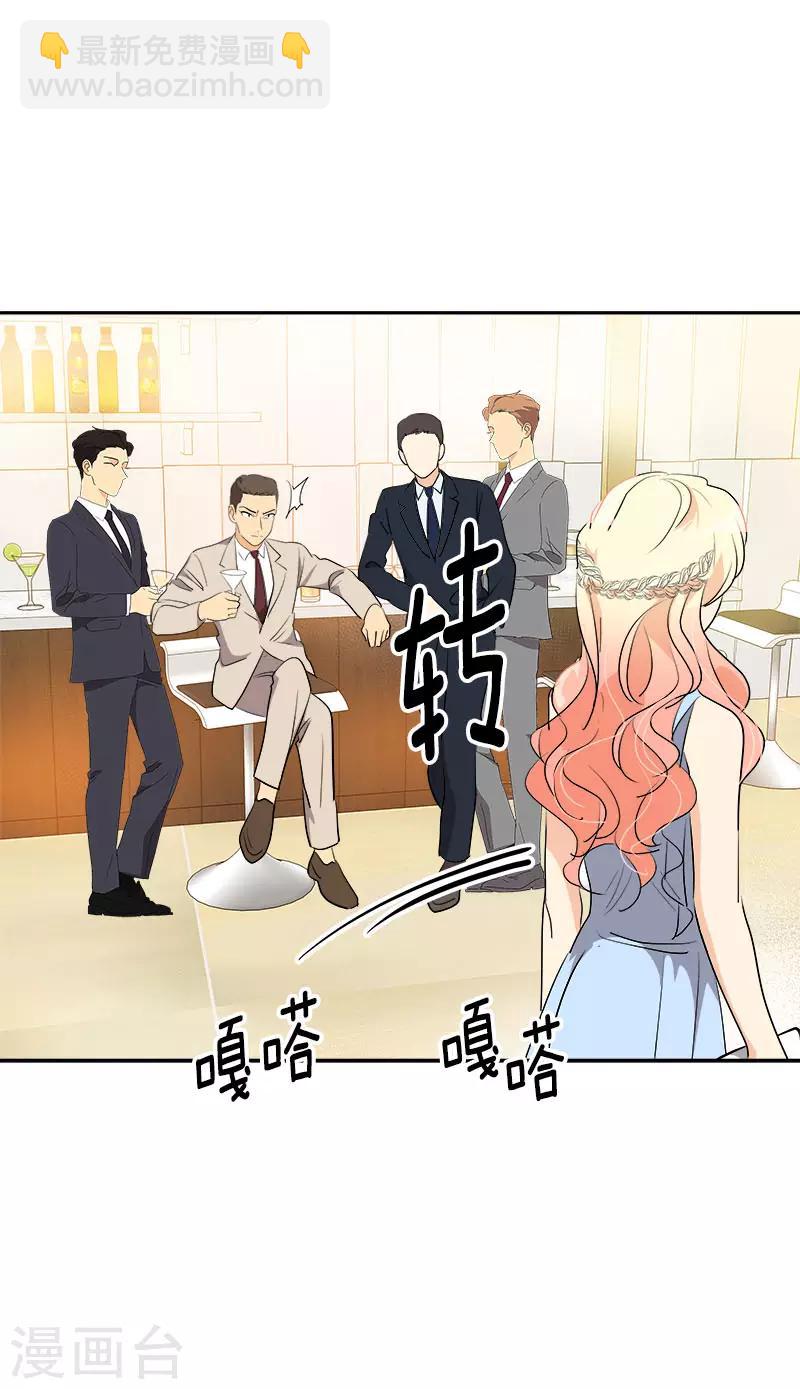 第300话 一起喝一杯-第318话